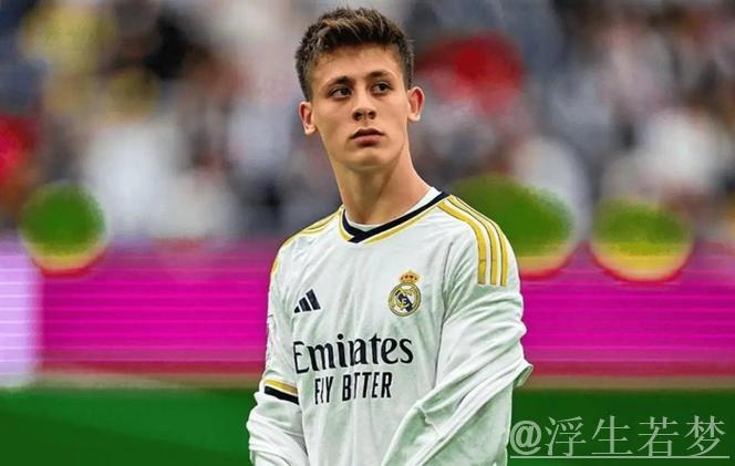 皇马小将身价飙升至9000万欧,平台选择至关重要 皇马小将身价飙升至9000万欧,平台选择至关重要