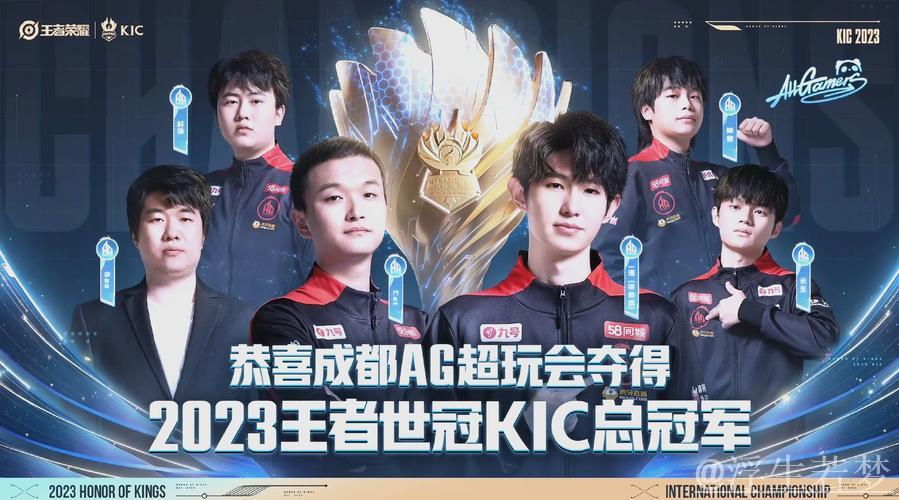 AG超玩会击败TE溯夺得挑杯胜利 AG超玩会击败TE溯夺得挑杯胜利