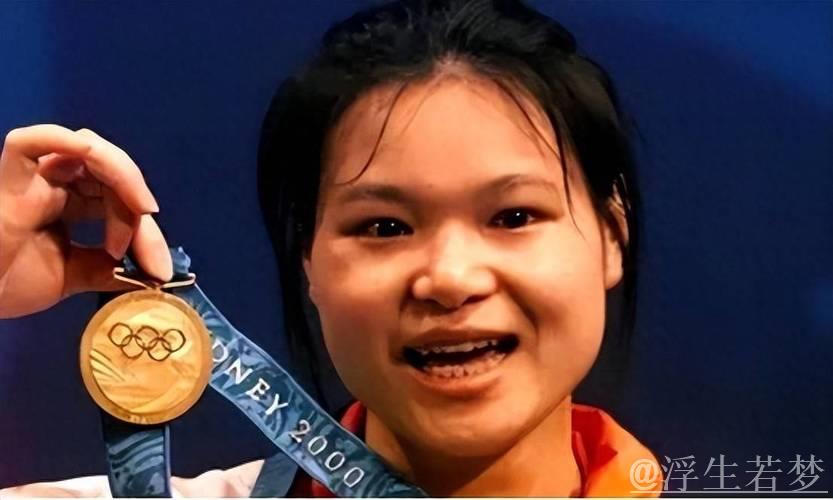 奥运冠军卖掉9枚金牌,换到339万:这是我这辈子做得最正确的事! 奥运冠军卖掉9枚金牌,换到339万:这是我这辈子做得最正确的事!