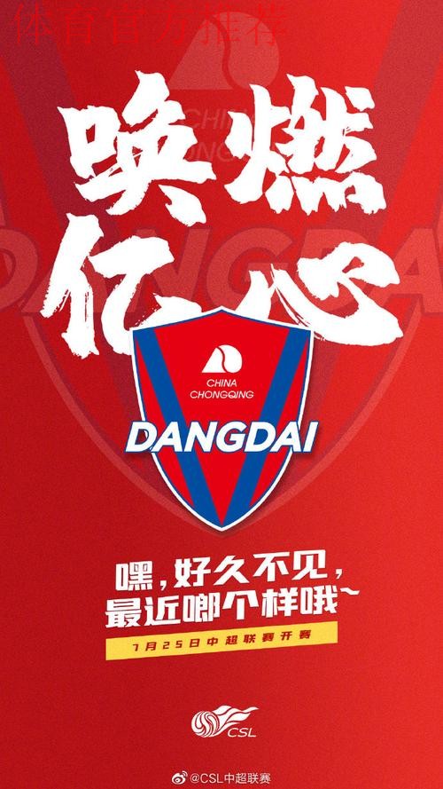 2020，我们用721场比赛“唤燃亿心”