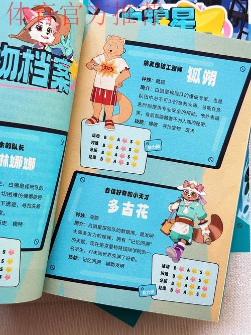 神秘之师背后的女足功勋与“孩子王” 神秘之师背后的女足功勋与“孩子王”